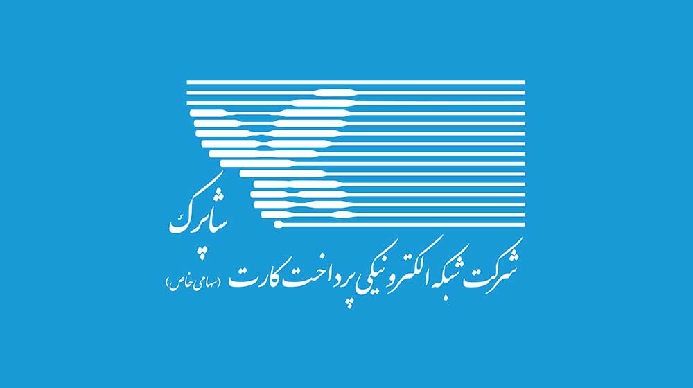 شاپرک