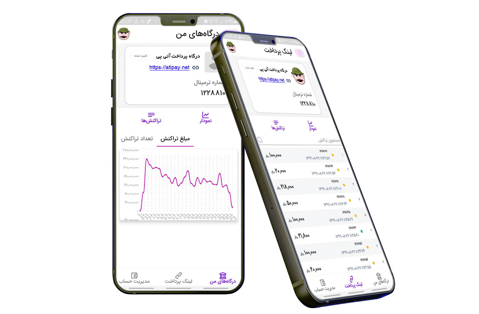 اپلیکیشن موبایل