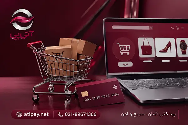در راه‌اندازی یک سایت فروشگاهی به چه نکاتی دقت کنیم؟